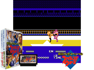 Hiryuu no Ken Special - Fighting Wars (J) Cover